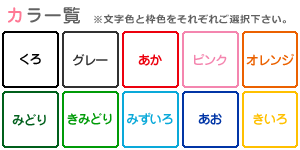 �ڤ⤸�ѥ�ۤ�̾��������ʥ���ץ륿���ס�