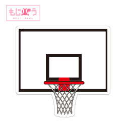 【もじパラ】デザインシール　「バスケットゴール」