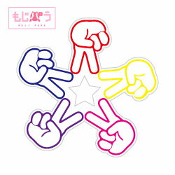 樂天商城 - 【もじパラ】デザインシール　「5スター2」