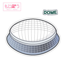 【もじパラ】デザインシール　「Tドーム」