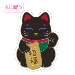 �ڤ⤸�ѥ�ۥǥ����󥷡��롡�֤ޤͤ��ͤ�(��ʡ)��