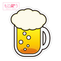 樂天商城 - 【もじパラ】デザインシール　「ビール2」