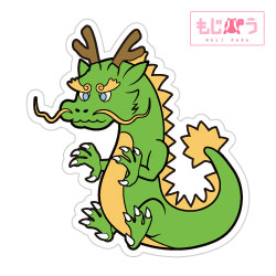 �ڤ⤸�ѥ�ۥǥ����󥷡��롡��ζ��