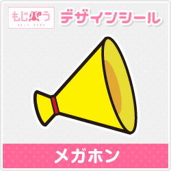 �ڤ⤸�ѥ�ۥǥ����󥷡��롡�֥ᥬ�ۥ��