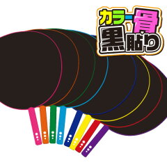 https://thumbnail.image.rakuten.co.jp/@0_mall/piyopara/cabinet/uchiwa-color-hone5.jpg