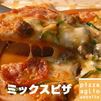 https://thumbnail.image.rakuten.co.jp/@0_mall/pizza-aglio/cabinet/pizza/imgrc0061919570.jpg