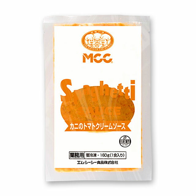 【パスタソース】カニのトマトクリ