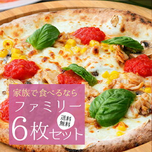 【安い冷凍ピザ】おやつやおかずに便利！安くて美味しいピザは？