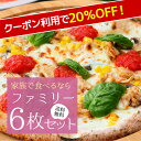 【期間限定☆クーポン利用で20％OFF