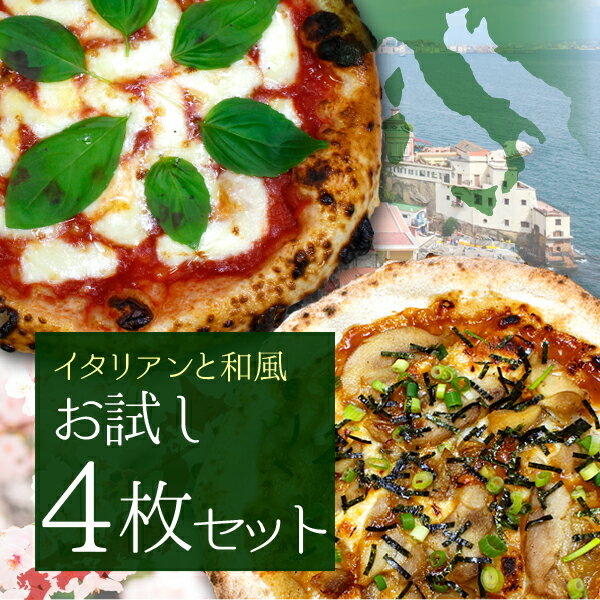 C^AƘaIׂwi|sU喞4ZbgxMBYd؂ŏĂi|sUⓀsU C^AƘa2ނIԂsUZbgB[pizza set Ⓚ sbc@]