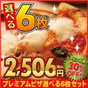 クーポン利用で30%OFF☆秋...