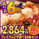 【期間限定】クーポン利用で20%OFF☆ハロウィン限定メニュ...