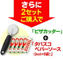 【期間限定☆クーポン利用で20％OFF】『本格ナポリピザ6枚セットボナセーラ』【送料無料】【冷凍ピザ】信州薪木と石窯で焼いた香り豊かなナポリピザを冷凍ピザで☆ピザの王様マルゲリータ含む人気ピッツァ6枚のセット♪[冷凍 pizza set 送料込み] 3