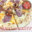 ピザマスター 直径24cm 【Pizza Master】【ピザマスター】【冷凍ピザ】合鴨スモークの和風ピザ　和風　合鴨　ピザ