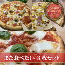 ピザマスター 直径24cm 【Pizza Master】