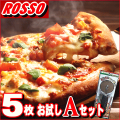 https://thumbnail.image.rakuten.co.jp/@0_mall/pizza-rosso/cabinet/2017/181120-51.gif