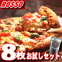 https://thumbnail.image.rakuten.co.jp/@0_mall/pizza-rosso/cabinet/2017/181120-53.gif