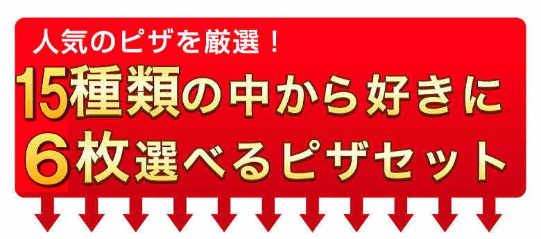 6枚選べるグラッチェセット【RCP】【楽ギフ_のし】【楽ギフ_メッセ】【楽ギフ_メッセ入力】【SD】 3