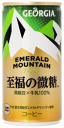 【特価】【メーカー直送】ジョージア エメラルドマウンテンブレンド　至福の微糖 185g缶(30本×1ケース)【代金引換便不可】ペットボトル コカコーラ コカ・コーラ社商品メーカー直送　コーヒー　珈琲