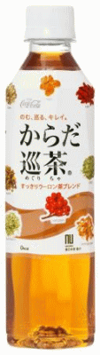 【特価】【メーカー直送】からだ巡茶 410mlPET(24本×1ケース)【代金引換便不可】ペットボトル コカコーラ コカ・コーラ社商品メーカー直送　お茶 健康