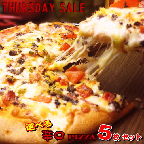 ٤5硪ɸPIZZAåȡTHURSDAY SALEۡפ򸫤