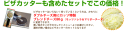 ピザ 送料無料 初めての方へ お取り寄せ 福岡 九州 宅配より美味い グルメ大賞2016受賞店 ギフト ピザカッター付 本格ピッツァ3枚お試しセットレビュー数ダントツ＆高得点 [2セット購入以上でおまけ付き（1配送）] 3