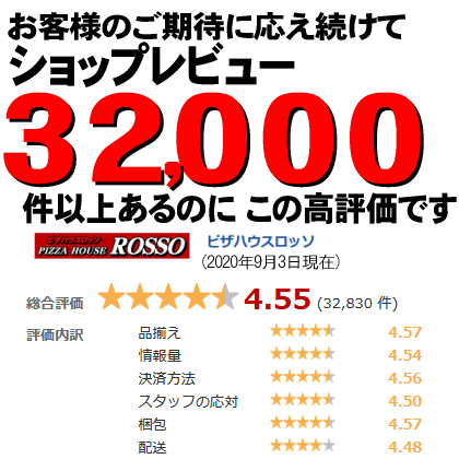 本格ピザ3枚セット【2セット購入以上でおまけ付き（1配送）】【RCP】 クリスマス ギフト プレゼント 冷凍ピザ ピザ 冷凍ピザ 冷凍ピッツァ ピザ生地 手作り チーズ 宅配ピザ ピッツァ 冷凍 宅配 ぴざ