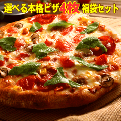 https://thumbnail.image.rakuten.co.jp/@0_mall/pizza-rosso/cabinet/top/221028-13.gif