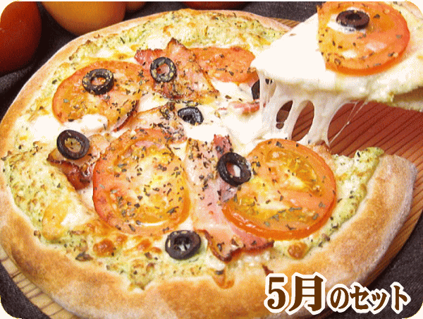 55Zbg sU PIZZA  O2016ܓX  r[ gc     sU   