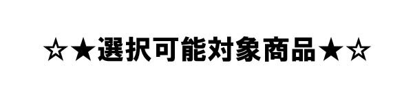 【5月15日(水)09:59まで30%ポイントバック！】【送料込み】ゴールデンウィーク特別セット（極マルゲリータ、カルボナーラ、アラビアータの中から2枚選べる！） ※北海道、沖縄は別途送料 ☆ ギフトにも最適 福袋【冷凍ピザのPIZZAREVO(ピザレボ)】 3