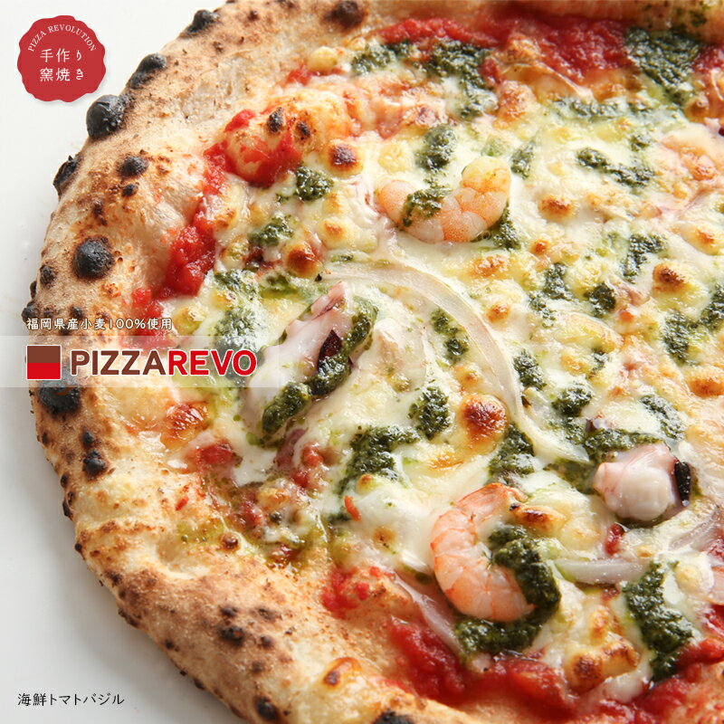 【※2020年1月後半以降 順次発送】PIZZAREVO（ピザレボ）【送料無料】選べる12枚プレミアムピザセット ※北海道・沖縄は別途送料本格窯焼きナポリピザ・福岡県産小麦100％使用(CPA)