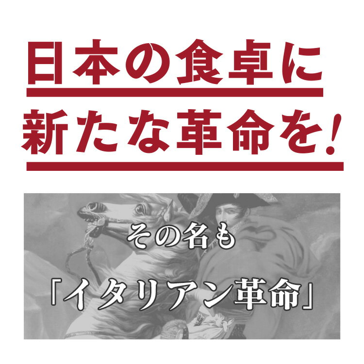 【送料別】至福のご褒美リゾット パンチェッタとアスパラのリゾット ☆ ギフトにも最適