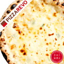 【送料別】クワトロフォルマッジ・ビアンカ5枚セット【はちみつ付】【PIZZAREVO(ピザレボ)】 ☆ ギフトにも最適 福袋