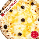 楽天PIZZAREVO【PIZZAREVO（ピザレボ）】厳選7種のプレミアムチーズ ※北海道・沖縄は別途送料500円（送料無料セット商品対象） ☆ クリスマス パーティー ディナー ギフト プレゼント お歳暮 記念日 女子会 忘年会 福袋 時短 手軽 キャンプ スポーツ観戦 ピザパ