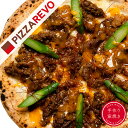 楽天PIZZAREVO【送料別】特製旨辛ダレの黒毛和牛ピザ ☆ クリスマス パーティー ディナー ギフト プレゼント お歳暮 記念日 女子会 忘年会 福袋 時短 手軽 キャンプ スポーツ観戦 ピザパ