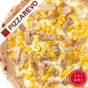 【PIZZAREVO(ピザレボ)】REVOのバンビーノ ※北海道・沖縄は別途送料500円(送料無料セット商品対象) ☆ 冷凍ピザ ナポリピザ pizza 冷凍食...