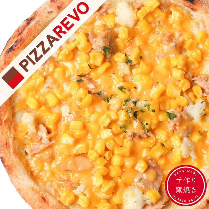 【決算セール】【送料別】ほくほくポテトとツナマヨコーン ☆ バレンタイン パーティー ディナー ギフト プレゼント 寒中見舞い 記念日 女子会 ホワイトデー 福袋 時短 手軽 キャンプ スポーツ観戦 ピザパのサムネイル