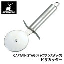 【送料別】CAPTAIN STAG(キャプテンスタッグ) ピザカッター ☆ ギフトにも最適 福袋