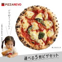 イタリアンソーセージとコーンのピザ パーティー 記念日 誕生日 冷凍
