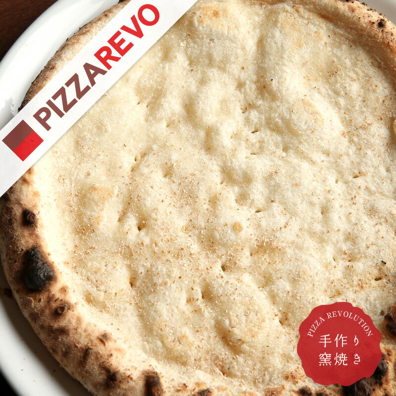 【※ご注文から1ヶ月半〜2ヶ月で発送】【送料別】素焼き生地5枚セット【PIZZAREVO(ピザレボ)】