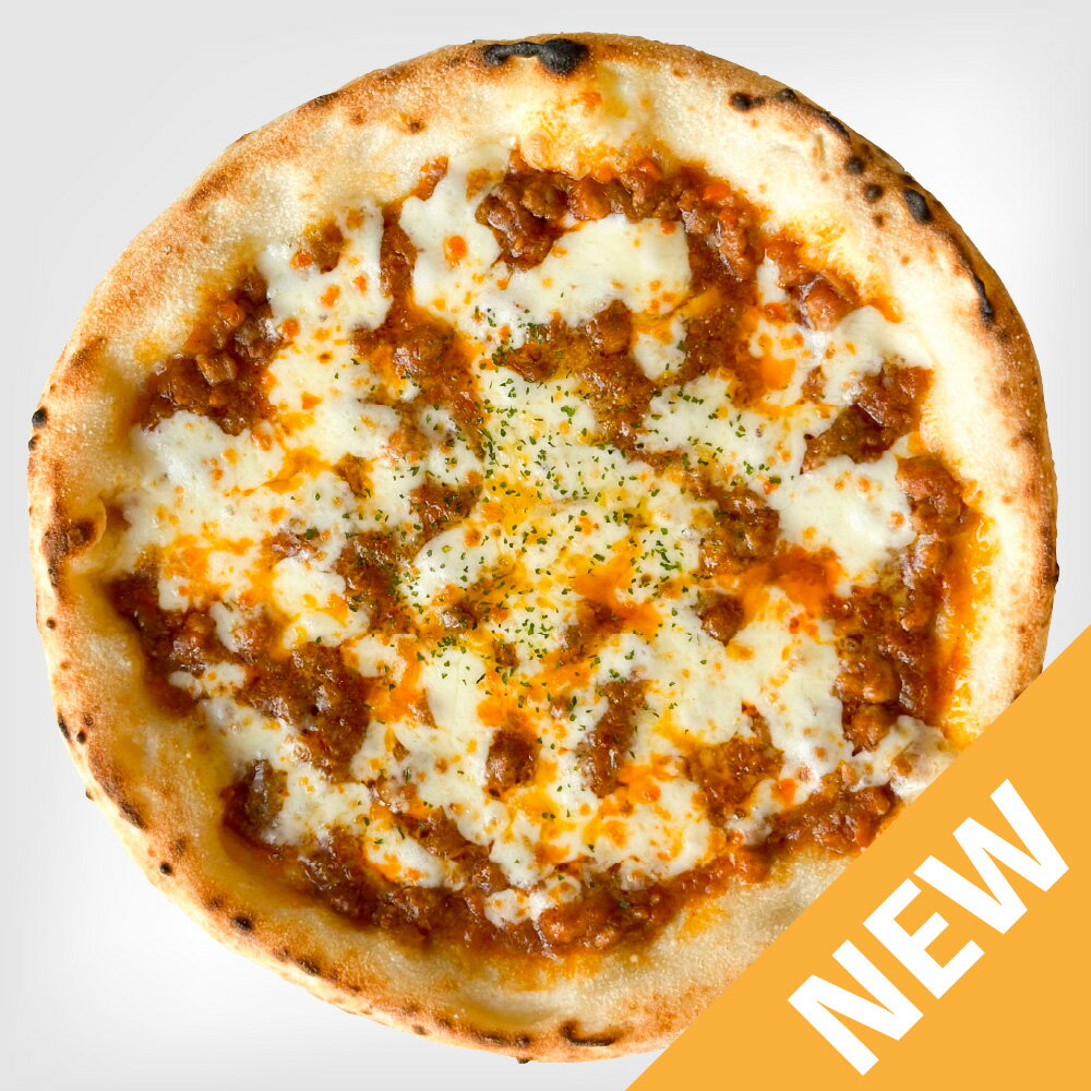 【PIZZAREVO(ピザレボ)】復活！ボロネーゼピッツァ ※北海道・沖縄は別途送料500円（送料無料セット商品対象） ☆ 母の…