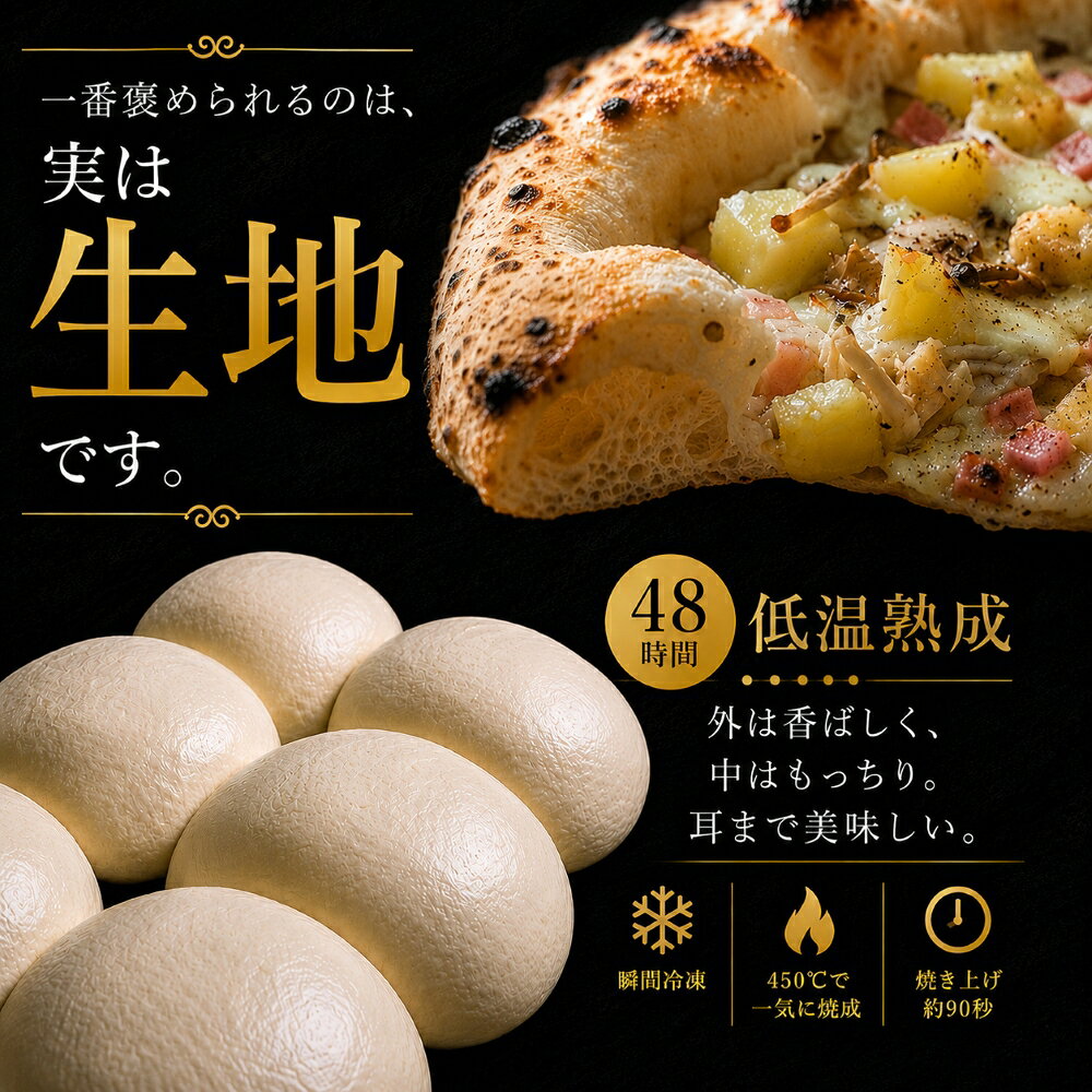 【20％OFFクーポン対象】【初回限定最大600円OFF】石窯焼き冷凍ピザ 送料無料 《3枚セットF》冷凍ピザ きんぴらごぼう 窯焼きカレー 海老とアボカド 21cm 石窯 ナポリ 生地 pizzarosso 人気 カレー 味噌マヨネーズ バジル 手作り ナポリピッツァ お取り寄せ お土産 キャンプ pizzarosso-10000020 pizzarosso サンプル画像3