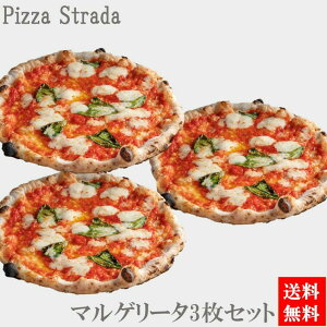 ॰ ԥ٥ȥԥ100󥯥ŹΥޥ륲꡼3祻åȡۡԥ۽֥ԥ ȥ顼PizzaStradaˤβƻޥ륲꡼3祻åȡľ26cm6åȺ/٥/ɴ̾Ź//ܳʥԥ/࿩/̵