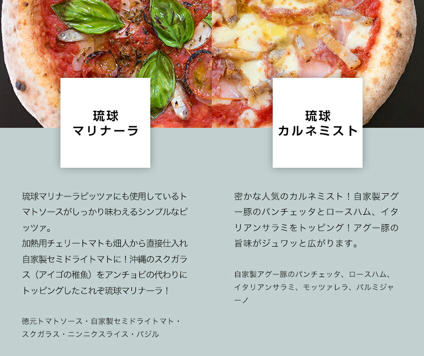 セール値下げ送料無料 送料無料 沖縄ピザ 厳選 オリジナルピザ11種類から7枚チョイス 島らっきょ アーサー ゴーヤーチャンプル 島野菜 畑人特製トマト 島麦かなさん お取り寄せ グルメ 美味しい冷凍食品 本格的 冷凍ピザ レンタル処分販売品 惣菜食品 Www Tripseller In セール値下げ送料無料 送料無料 沖縄ピザ 厳選 オリジナルピザ11種類から7枚チョイス 島らっきょ アーサー ゴーヤーチャンプル 島野菜 畑人特製トマト 島麦かなさん お取り寄せ グルメ 美味しい冷凍食品 本格的 冷凍ピザ レンタル処分販売品 惣菜食品 Www Tripseller In