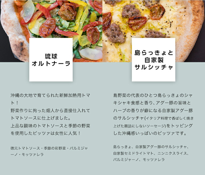 セール値下げ送料無料 送料無料 沖縄ピザ 厳選 オリジナルピザ11種類から7枚チョイス 島らっきょ アーサー ゴーヤーチャンプル 島野菜 畑人特製トマト 島麦かなさん お取り寄せ グルメ 美味しい冷凍食品 本格的 冷凍ピザ レンタル処分販売品 惣菜食品 Www Tripseller In セール値下げ送料無料 送料無料 沖縄ピザ 厳選 オリジナルピザ11種類から7枚チョイス 島らっきょ アーサー ゴーヤーチャンプル 島野菜 畑人特製トマト 島麦かなさん お取り寄せ グルメ 美味しい冷凍食品 本格的 冷凍ピザ レンタル処分販売品 惣菜食品 Www Tripseller In