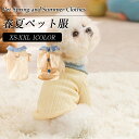 【P3+5%OFF|7/4(金) 19:59まで】オンス ヘビーウェイト 半袖 Tシャツ 綿100% トップス レディース メンズ ユニセックス インナー シン...