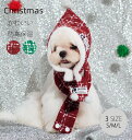 \6/14~6/15限定 全商品P2+5%OFF/犬 服 ベスト 秋 冬 アウター ジャケット 防寒 リバーシブル ダウンジャケット 軽い 着せやすい 小型犬 中型犬 ドッグウェア 防寒保温 男の子 女の子 お出かけ お散歩