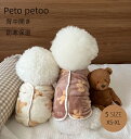 \週末限定!全品P5+5%OFF/犬服 冬 ドッグウェア ベスト 背開き 着せやすい 可愛い かわいい オシャレ 冬服 あたたか 保温 寒さ対策 軽い 柔らかい 防寒着 女の子 男の子 フレンチブルドッグ 服 クマ