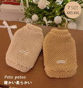 \お買い物祭:全品P5+5%OFF/犬服 冬 ドッグウェア ベスト 着せやすい 可愛い かわいい オシャレ 冬服 あたたか 保温 寒さ対策 防寒着 女の子 男の子 クマ柄 ふわふわ 袖無し 前開き 洋服 小型犬から大型犬まで セーター ニット 防寒着 抜け毛防止