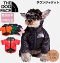 犬 服 冬 犬服 暖かい 秋冬 防寒 ダウンジャケット ファスナー 着せやすい 犬服 ドッグウェア 小型犬 中型犬 かっこいい オシャレ 簡単着脱 アウター ドッグフェイス THE DOG FACE プレゼント ギフト インスタ映え クリスマスプレゼント